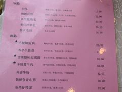 菜单-古南都·清真绿柳居菜馆(太平南路店)