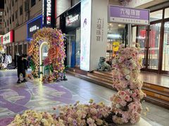 -利客来李村购物中心