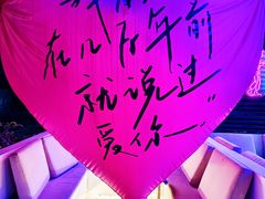 -108·公社·创意餐厅·LIVE HOUSE(李公堤店)