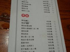 菜单-醉长安(南门总店)