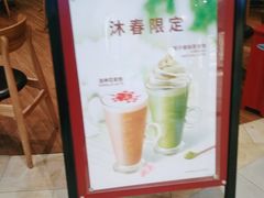 -COSTA COFFEE(华润五彩城店)