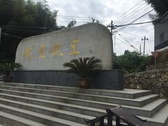 -泽雅景区