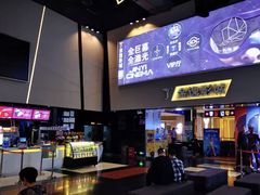 -金逸影城(明发店)