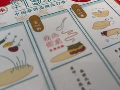 -老昌春饼(西民主路总店)