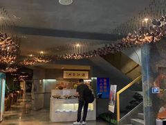 -新盈光·旗舰店(海曙苍松路店)