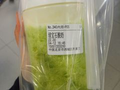-兰熊鲜奶(西直门凯德mall店)