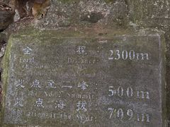 -七仙岭温泉国家森林公园