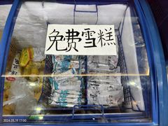 -尚品火锅(正阳路店)