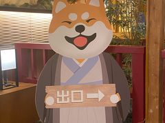 -大江户·温泉洗浴(浑南店)