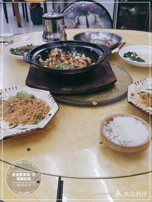 紫金客家菜·石锅猪肚鸡(十年店)图片