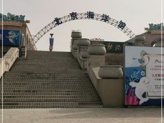 门面-北京世界公园
