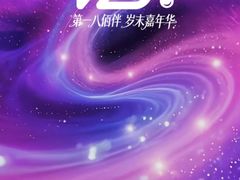 -上海第一八佰伴