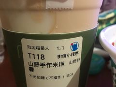-百分茶(九洲新世界店)