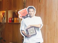 门面-锋味曲奇