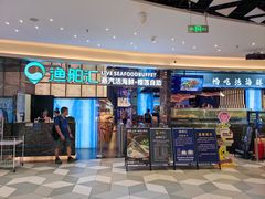 -渔舶汇蒸汽活海鲜·榴莲自助(领展中心城店)