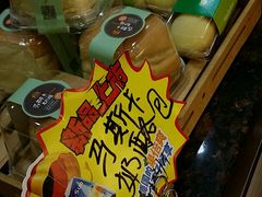 -燊辉燊麦(南站店)