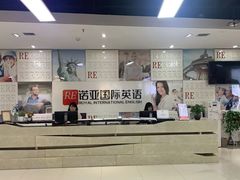 -诺亚雅思托福北郊中心(凤城路店)