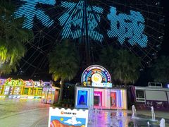 -三亚海昌梦幻海洋不夜城