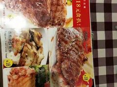 -开心果牛扒城(雍华庭店)