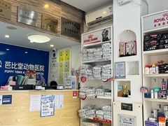 -芭比堂动物医院·心脏科·老年急重症·夜诊·吉雅分院