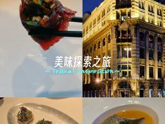 -三号黄浦会Canton Table