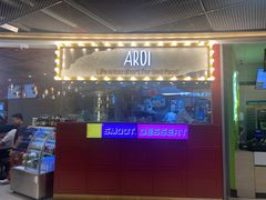 -Magic Food Point(Airport Street food)