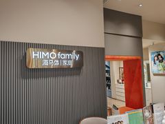-海马体照相馆(上海月星环球港店)