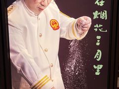 -东园小馆·早茶·淮扬小炒(印象汇店)