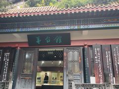 -中国酒文化城