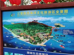 -三亚西岛海洋文化旅游区