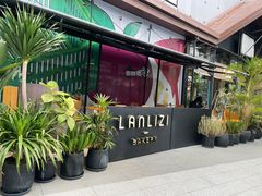 景观位-LANLIZI BAKERY(COSMO店)