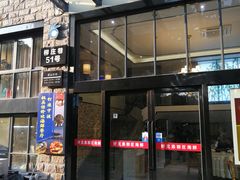 门面-好兄弟郭巨海鲜(天一阁店)