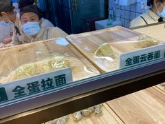 -袁记云饺(西安路店)