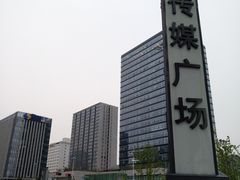 -苏州现代传媒广场商业