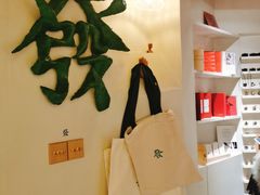 -LADY FAFA(巨鹿路陕西南路路口店)