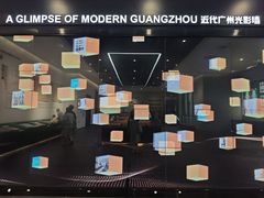 -广州市城市规划展览中心