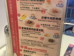 -翠华餐厅(旺角文华商场店)