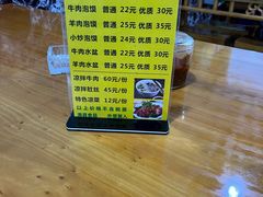 -老米家泡馍(西安店)