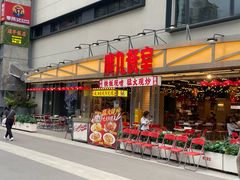 -广九餐室(陈家祠扬韬广场店)