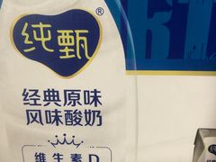 -中百仓储(古田路店)