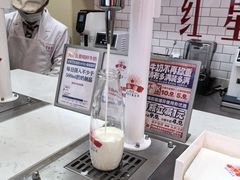 -红星前进面包牛奶公司(五道口购物中心店)
