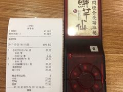 -鲜芋仙(太原街万达店)