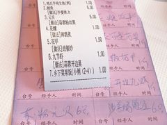 账单-强记海鲜·大排档(蛇口新街店)