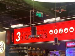 -师烤·豆花烤鱼(深圳坂田天虹店)