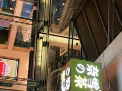 -奈雪的茶(华强北中航城店)