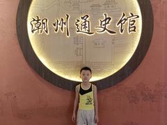 -潮州博物馆