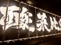 -太二酸菜鱼(坚基购物中心店)