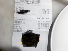 -绿茶餐厅(哈尔滨凯德店)