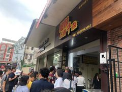-细妹五香牛杂(步行街店)