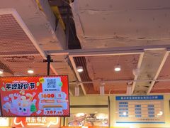 -快乐街区(重庆龙湖时代天街店)